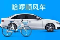 【1分钟科普下】怀化公司咨询热线电话_哔哩哔哩